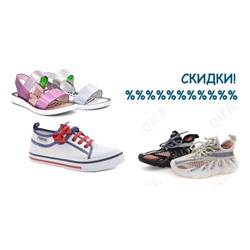 Малявкашуз