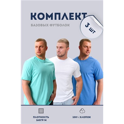 433944 Натали Футболка