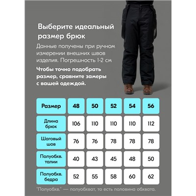 Горнолыжный костюм мужской зимний черного цвета 3710Ch