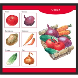 Деревянное лото «Собирай-ка»