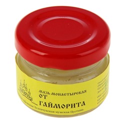Мазь «Монастырская От гайморита», 25 мл, "Бизорюк"