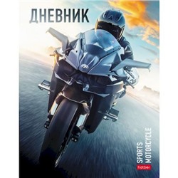 Дневник 1-11 класс (твердая обложка) "Байкер" (078750) 28684 Хатбер
