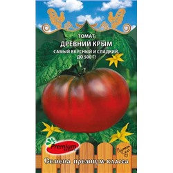 Томат Древний Крым (ПС) 0,05г