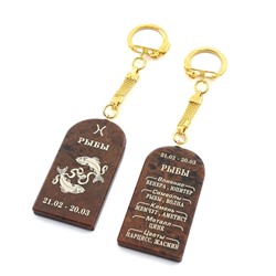 Брелок из обсидиана знак зодиака "Рыбы" 28*55мм (арка)