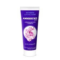 Аминосил Орхидеи ПАСТА 250мл/9шт