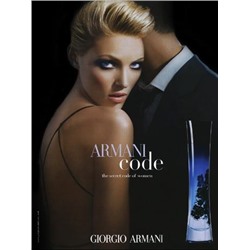 ARMANI CODE lady 75ml edp