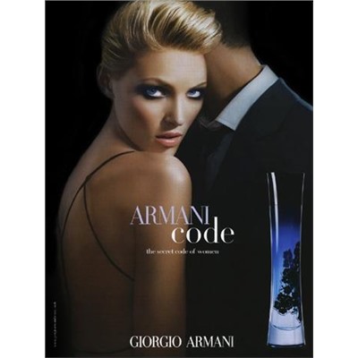 ARMANI CODE lady 75ml edp