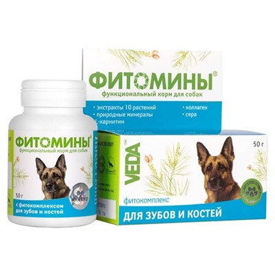 ФитоМины для зубов и костей для собак, 100 таблеток  АГ