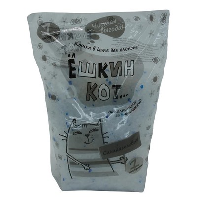 Наполнитель алЁшкин Кот Силикагель 1кг