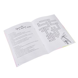 Кроссворды/сканворды для детей, 32 стр.