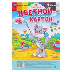 Картон цветной 12л. Profit 8цв.+4бел. А4 Котик и бабочки Проф-Пресс 12-0436