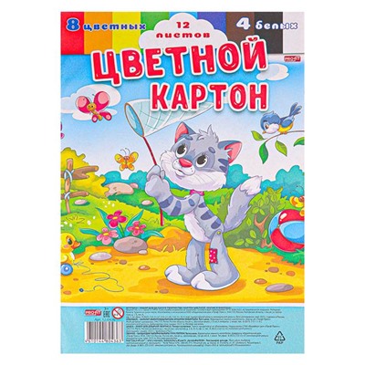 Картон цветной 12л. Profit 8цв.+4бел. А4 Котик и бабочки Проф-Пресс 12-0436