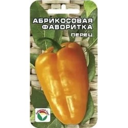 Перец Абрикосовая фаворитка (Код: 88147)