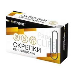 Скрепки канцелярские 50мм/50шт PCM50-50 inФОРМАТ