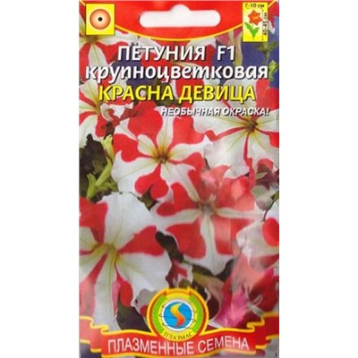 Петуния Красна девица F1    (Код: 75385)