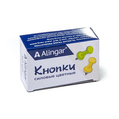 Кнопки силовые цветные Alingar 50шт.7мм AL444