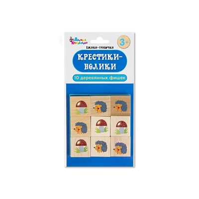 Игра настольная Крестики-нолики «Ёжики-грибочки»