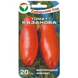Томат Казанова (Сиб.сад) 20шт