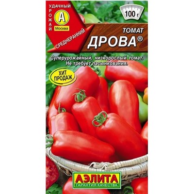 Томат Дрова Золотая серия