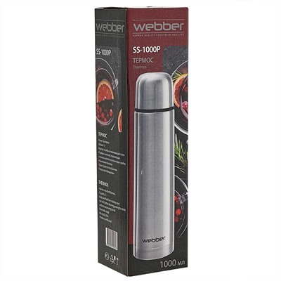 Термос 1000 мл WEВBER SS-1000P