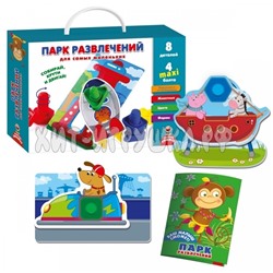 Развивающая игра "Парк развлечений для самых маленьких" VT2905-03, VT2905-03