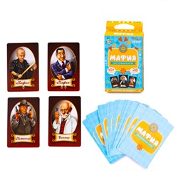 Настольная игра «Мафия» (28 карточек). Серия АКТИВ time
