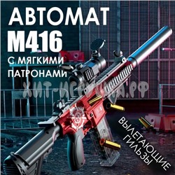 Винтовка с мягкими пулями и гильзами YZ727AB, YZ727AB КРАСНЫЙ, YZ727AB ХАКИ