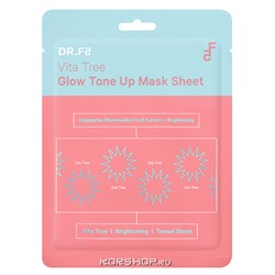 Витализирующая маска для выравнивания тона и сияния Vita Tree Glow Tone Up Mask Sheet DR.F5, Корея, 23 г Акция