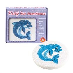 Набор для вышивания крестиком с пяльцами и иглой «Дельфин»