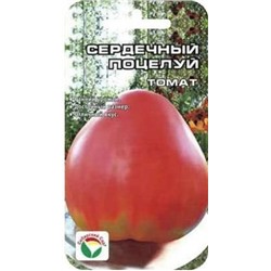 Томат Сердечный поцелуй (Сиб.сад) 20шт