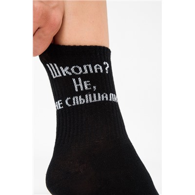 Носки женские Не слышали (набор 3 пары)