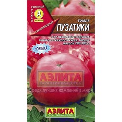 Томат Пузатики (Аэлита) 0,2г