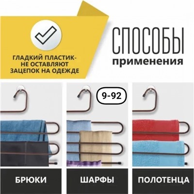 Арт. 9723876