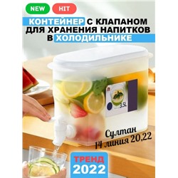 Арт. 9040999