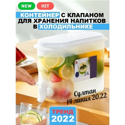 Арт. 9040999
