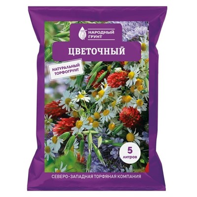 Грунт Цветочный 5л Народный грунт (СЗТК/Агроторф)