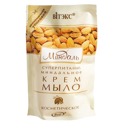 Миндальное крем-мыло косметическое (дой - пак)