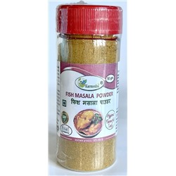 FISH MASALA powder, Karmeshu (Смесь специй ФИШ МАСАЛА (приправа для рыбы), Кармешу), БАНКА 50 г.
