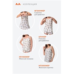 Сорочка для девочки Happyfox