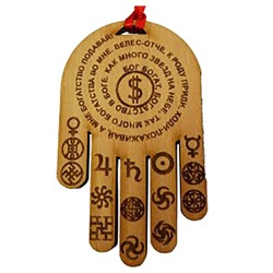 Ловец ДЕНЕГ 14 Чертог 6х10см SH 903744