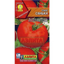Томат Санька (Аэлита) 20шт