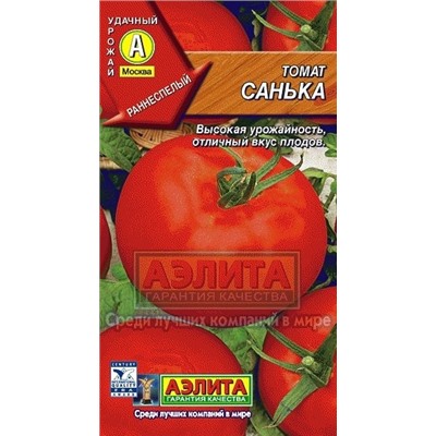 Томат Санька (Аэлита) 20шт