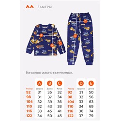 Хлопковая пижама для мальчика из футера с начесом Happyfox