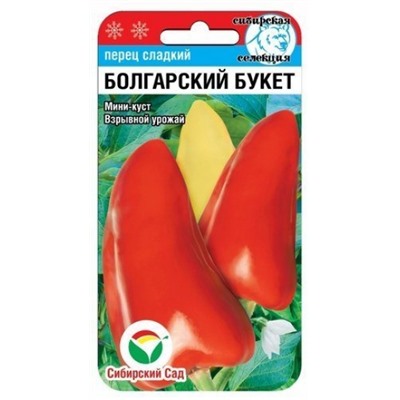 Перец Болгарский букет (Сиб.сад) 15шт