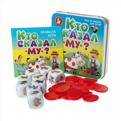 Настольная игра «Пластиковые кубики. Кто сказал Му?» в жестяной коробочке