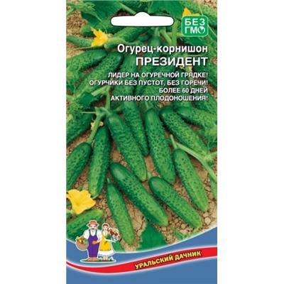 Огурец Президент (УД) 12шт