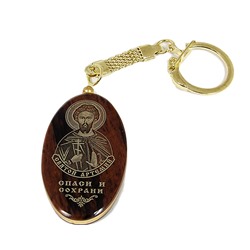 Иконка именная на брелке "Святой Артём" 28*53мм овал