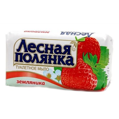 ЛЕСНАЯ ПОЛЯНА Мыло 90г Земляника  1098-2