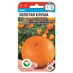 Томат Золотая клуша (Сиб.сад) 20шт