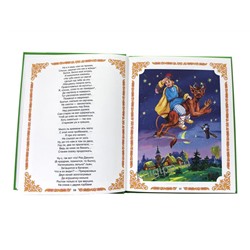 Кн. Л.С. Конек-Горбунок тв.обл. 128цв.стр. 20*26,5см